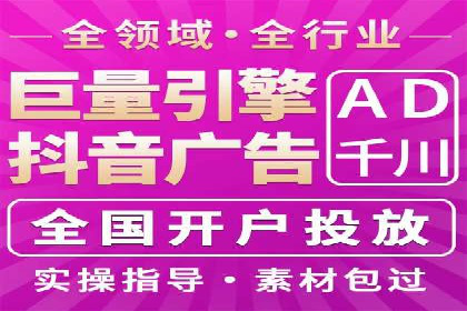 百度推广开户的创意广告形式及其实施案例